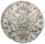 1 rouble 1757 year