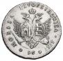 96 kopecks 1757 year