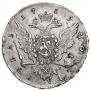 1 rouble 1759 year
