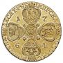 10 roubles 1764 year