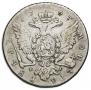 1 rouble 1767 year