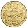 10 roubles 1777 year