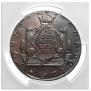 10 kopecks 1781 year