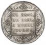 1 rouble 1798 year