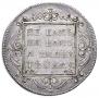 Полтина 1799 года