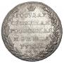 1 rouble 1802 year