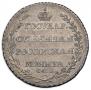Poltina 1804 year