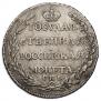 Poltina 1805 year