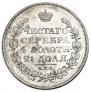 1 rouble 1814 year
