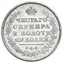 Poltina 1816 year