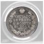 1 rouble 1818 year