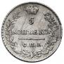 5 kopecks 1823 year