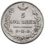 5 kopecks 1824 year