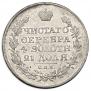 1 rouble 1826 year