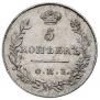 5 kopecks 1829 year