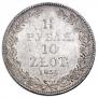 1,5 roubles - 10 złotych 1836 year