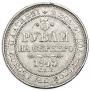 3 рубля 1843 года