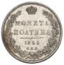 Poltina 1845 year