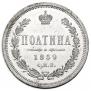 Poltina 1859 year