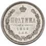 Poltina 1859 year