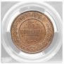 5 kopecks 1868 year