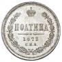 Poltina 1873 year