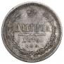 Poltina 1876 year