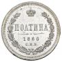 Poltina 1880 year