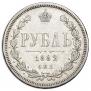 1 rouble 1882 year