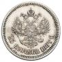 25 kopecks 1887 year