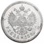 1 рубль 1889 года