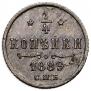 1/4 kopeck 1889 year
