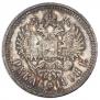 1 рубль 1898 года