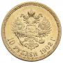 10 roubles 1902 year