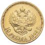 10 roubles 1902 year