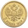 5 roubles 1902 year