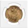 5 roubles 1902 year