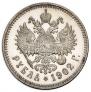 1 rouble 1902 year