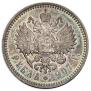1 rouble 1907 year