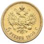 5 roubles 1909 year