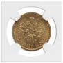 5 roubles 1909 year