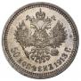 50 kopecks 1913 year