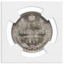 15 kopecks 1917 year