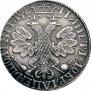 Poltina 1705 year