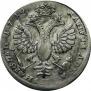 1 rouble 1710 year