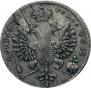 1 rouble 1712 year