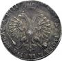 1 rouble 1718 year