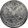 1 rouble 1719 year