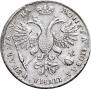 1 rouble 1721 year