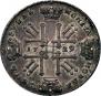 1 rouble 1729 year